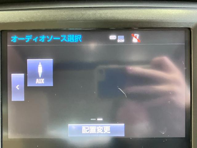クラウンマジェスタ Fバージョン サンルーフ・ベージュ本革シート・エアーシート・シートヒーター・パワーシート・純正SDナビ・フルセグ・Bluetoothオーディオ・Bカメラ・コンビハンドル・ハンドルヒーター・リアコンソールスイッチ・(51枚目)