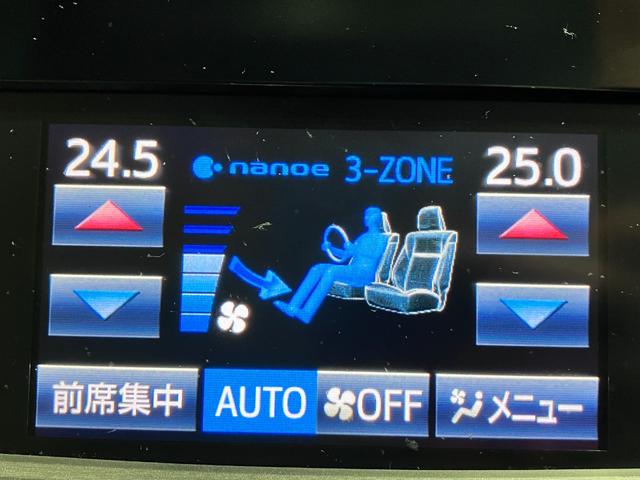 クラウンマジェスタ Fバージョン サンルーフ・ベージュ本革シート・エアーシート・シートヒーター・パワーシート・純正SDナビ・フルセグ・Bluetoothオーディオ・Bカメラ・コンビハンドル・ハンドルヒーター・リアコンソールスイッチ・(52枚目)