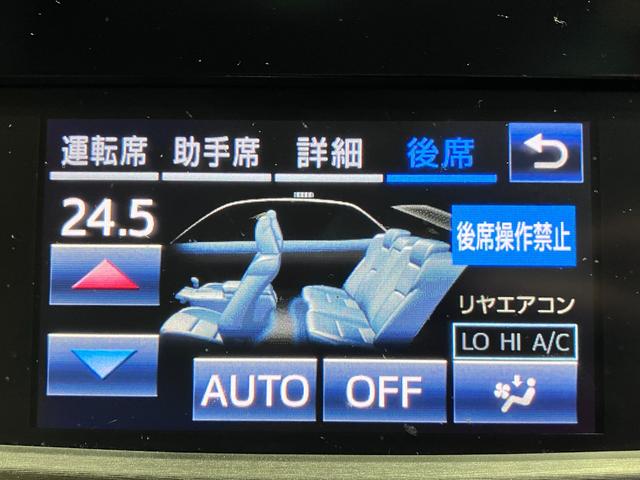 クラウンマジェスタ Fバージョン サンルーフ・ベージュ本革シート・エアーシート・シートヒーター・パワーシート・純正SDナビ・フルセグ・Bluetoothオーディオ・Bカメラ・コンビハンドル・ハンドルヒーター・リアコンソールスイッチ・(55枚目)