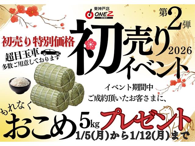 エスクァイア ハイブリッドＧｉ　ブラックテーラード　純正９インチＳＤナビ・Ｂｌｕｅｔｏｏｔｈオーディオ・フルセグ・Ｂカメラ・両側パワースライドドア・クルーズコントロール・プリクラッシュセーフティー・レーンキープ・シートヒーター・黒革調シート・７人乗り・（2枚目）