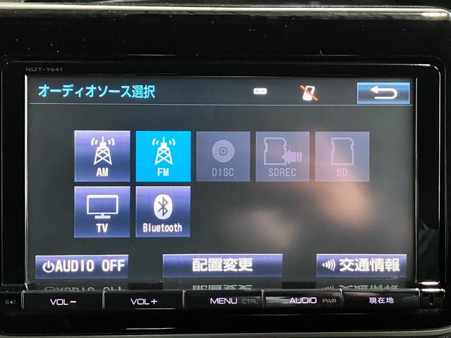 エスクァイア ハイブリッドＧｉ　ブラックテーラード　純正９インチＳＤナビ・Ｂｌｕｅｔｏｏｔｈオーディオ・フルセグ・Ｂカメラ・両側パワースライドドア・クルーズコントロール・プリクラッシュセーフティー・レーンキープ・シートヒーター・黒革調シート・７人乗り・（9枚目）