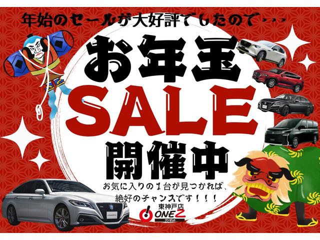 レヴォーグ ＳＴＩスポーツ　ＥＸ　ＳＴｉエアロＦＳＲ・マフラー・Ｒスポイラー・純正ナビ・Ｂｌｕｅｔｏｏｔｈオーディオ・フルセグ・Ｂカメラ・デジタルインナーミラー・黒赤コンビ革シート・シートヒーター・ブラインドスポットモニター・ＥＴＣ・（2枚目）