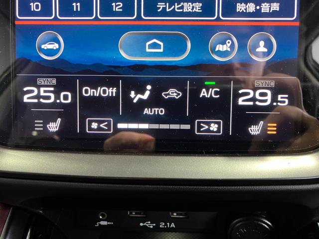 レヴォーグ ＳＴＩスポーツ　ＥＸ　ＳＴｉエアロＦＳＲ・マフラー・Ｒスポイラー・純正ナビ・Ｂｌｕｅｔｏｏｔｈオーディオ・フルセグ・Ｂカメラ・デジタルインナーミラー・黒赤コンビ革シート・シートヒーター・ブラインドスポットモニター・ＥＴＣ・（68枚目）