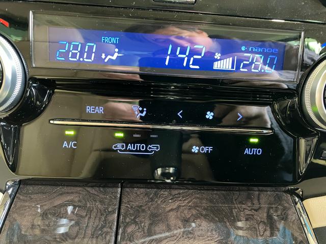 アルファードハイブリッド エグゼクティブラウンジＳ　ＪＢＬプレミアムサウンド・パノラミックビューモニター・ディスプレイオーディオ・フルセグ・Ｂｌｕｅｔｏｏｔｈオーディオ・ＤＶＤプレーヤー・フリップダウンモニター・ベージュ本革シート・エアーシート・（52枚目）