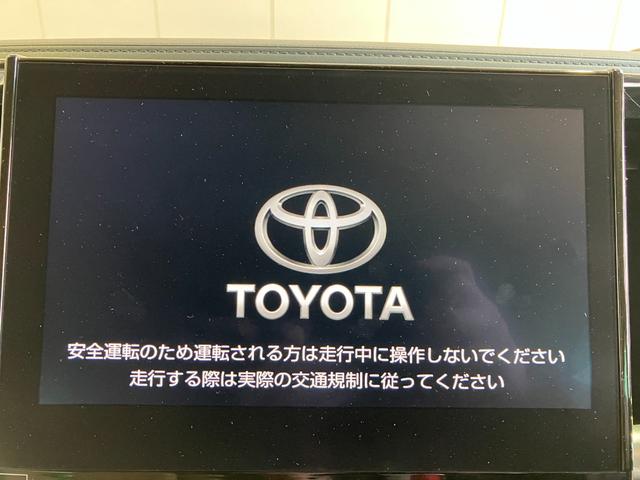 アルファードハイブリッド エグゼクティブラウンジＳ　ＪＢＬプレミアムサウンド・パノラミックビューモニター・ディスプレイオーディオ・フルセグ・Ｂｌｕｅｔｏｏｔｈオーディオ・ＤＶＤプレーヤー・フリップダウンモニター・ベージュ本革シート・エアーシート・（53枚目）