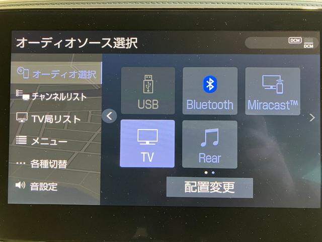 アルファードハイブリッド エグゼクティブラウンジＳ　ＪＢＬプレミアムサウンド・パノラミックビューモニター・ディスプレイオーディオ・フルセグ・Ｂｌｕｅｔｏｏｔｈオーディオ・ＤＶＤプレーヤー・フリップダウンモニター・ベージュ本革シート・エアーシート・（56枚目）
