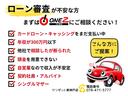 １５　ブラウニーインテリア　インテリキー・純正ＳＤナビ・地デジ・ＥＴＣ（70枚目）