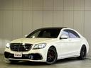 Ｓ６３　４マチック＋ロング　ＡＭＧダイナミックＰＫＧ・ＡＭＧ２０インチＡＷ・ＡＭＧレッドキャリパー・ブルメスターサラウンドサウンド・パノラマルーフ・本革シート・エアーシート・シートヒーター・ＨＤＤナビ　ＤＴＶ　Ｂカメラ　３６０°（26枚目）