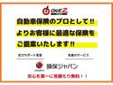 ２５０ＧＴ　純正ＨＤＤナビ・フルセグ・Ｂｌｕｅｔｏｏｔｈ・Ｂカメラ・黒本革調シートカバー・パワーシート・ＨＩＤオートライト・インテリキー・１９インチＡＷ・車高調・外エアークリーナー・リアスポ・ＥＴＣ・パワーシート(79枚目)