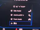 ＴＤＩ　Ｒライン　スマートキー２個・純正ナビ・ＥＴＣ・純正ＡＷ・コーナーセンサー・パワートランク・バックカメラ・Ｂｌｕｅｔｏｏｔｈオーディオ・ルーフレール・ＬＥＤオートライト・ＵＳＢ端子・レーダークルーズコントロール(12枚目)