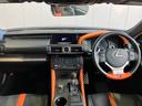 LEXUS RC F
