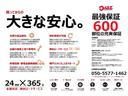 購入してからの安心保証です。600項目も保証しております!全国の提携工場で修理可能で、24時間365日対応しております。15年落ち15万キロまでであれば何度でも更新可能です。詳しくはスタッフまで。