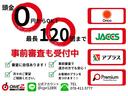 Ａツーリングセレクション　モデリスタエアロＦＳＲ・黒革シート・シートヒーター・純正９インチＳＤナビ・Ｂｌｕｅｔｏｏｔｈオーディオ・フルセグ・Ｂカメラ・ブラインドスポットモニター・コーナーセンサー・レーダークーズコントロール・（77枚目）