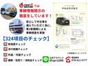 Ａツーリングセレクション　モデリスタエアロＦＳＲ・黒革シート・シートヒーター・純正９インチＳＤナビ・Ｂｌｕｅｔｏｏｔｈオーディオ・フルセグ・Ｂカメラ・ブラインドスポットモニター・コーナーセンサー・レーダークーズコントロール・（78枚目）