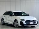 ベースグレード　ライティング　パッケージ・ラグジュアリーパッケージ　Ｓ　ファインナッパレザー・ダーク　Ａｕｄｉ　ｒｉｎｇｓ　＆　ブラックスタイリングパッケージ・ファインナッパレザー・カラードブレーキキャリパー　レッド（27枚目）