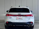 ベースグレード　ライティング　パッケージ・ラグジュアリーパッケージ　Ｓ　ファインナッパレザー・ダーク　Ａｕｄｉ　ｒｉｎｇｓ　＆　ブラックスタイリングパッケージ・ファインナッパレザー・カラードブレーキキャリパー　レッド（31枚目）