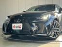 ＩＳ３５０　Ｆスポーツ　ＴＲＤエアロＦＳＲ・ＴＲＤマフラー・ＴＲＤリアスポイラー・サンルーフ・ブラインドスポットモニター・コーナーセンサー・レーダークルーズコントロール・レーンキープ・プリクラッシュセーフティー・赤本革シート（45枚目）