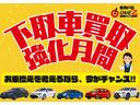全店舗からワンゼット東神戸店へお取り寄せできます!また、ワンゼット在庫でなくても注文販売も可能ですので、ご要望をすべてお聞かせください♪必ず御希望の車両をご提案出来ます♪