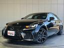 IS350ブラックシークエンス プリクラッシュセーフティー・レーンキープ・レーダークルーズコントロール・ブラインドスポットモニター・MTモード・コンビハンドル・ハンドルヒーター・黒革調シート・エアーシート・シートヒーター・純正ナビ(29枚目)