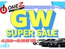 全店舗からワンゼット東神戸店へお取り寄せできます！また、ワンゼット在庫でなくても注文販売も可能ですので、ご要望をすべてお聞かせください♪必ず御希望の車両をご提案出来ます♪