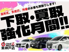 クラウン・アスリート 2017(平成29)年式・6年落ちの中古車を探すなら