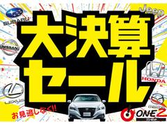 全店舗からワンゼット東神戸店へお取り寄せできます！また、ワンゼット在庫でなくても注文販売も可能ですので、ご要望をすべてお聞かせください♪必ず御希望の車両をご提案出来ます♪ 2