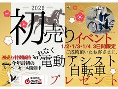 ���󥻥�Ȥ��֤��Ƥ��ꡢ���ޥۤν��Ť��ǽ�Ǥ������ޤ����ǿ��λ���⤢��ޤ��� 2