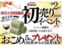 ��Ź�ޤ����󥼥å������Ź�ؤ����󤻤Ǥ��ޤ����ޤ�����󥼥åȺ߸ˤǤʤ��Ƥ���ʸ������ǽ�Ǥ��Τǡ�����˾�򤹤٤Ƥ�ʹ��������������ɬ�����˾�μ�ξ����ƽ���ޤ��� 2