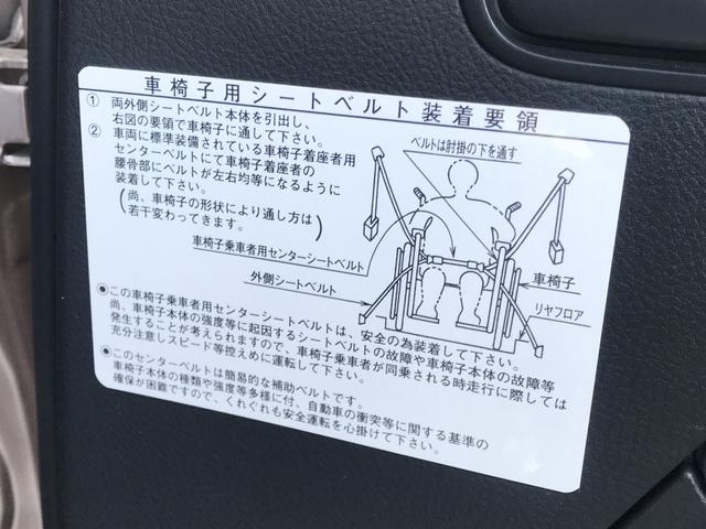 ムーヴ 　スローパー　ワンオーナー　福祉車輌　電動格納ミラー　ＡＴ　ＡＢＳ　エアコン　パワーステアリング車イス仕様車　走行１６，２６４ｋｍ　車椅子車（23枚目）