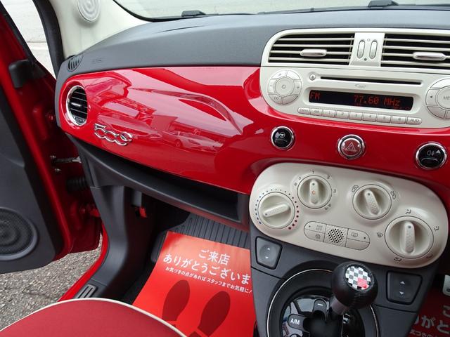 ５００Ｃ １．２　ポップ　電動ルーフトップ　キーレス　純正ＣＤオーディオ　ＥＴＣ　ドライブレコーダー　スペアキー　バックソナー　１５インチＡＷ　４．６万ｋｍ時タイミングベルト一式交換済み（55枚目）