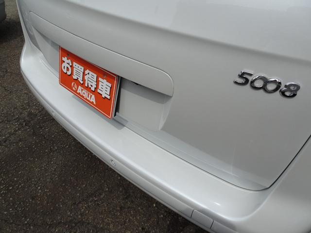 ５００８ シエロ　パノラマルーフ　メモリナビ　フルセグＴＶ　Ｂｌｕｅｔｏｏｔｈ　ＣＤ・ＤＶＤ再生　バックカメラ　ドラレコ　ＥＴＣ　キーレス　ＨＩＤヘッドライト　バックソナー　スペアキー　オートクルーズ　１７インチＡＷ（40枚目）