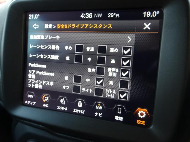 ジープ・レネゲード リミテッド　後期型　ＡＣＣ　ＢＳＭ　ＬＫＡ　本革パワーシート　シートヒーター　ステアヒーター　スマートキー　純正ナビ　フルセグＴＶ　Ｂｌｕｅｔｏｏｔｈ　バックカメラ　ソナー　ＬＥＤヘッドライト　１７インチＡＷ（42枚目）