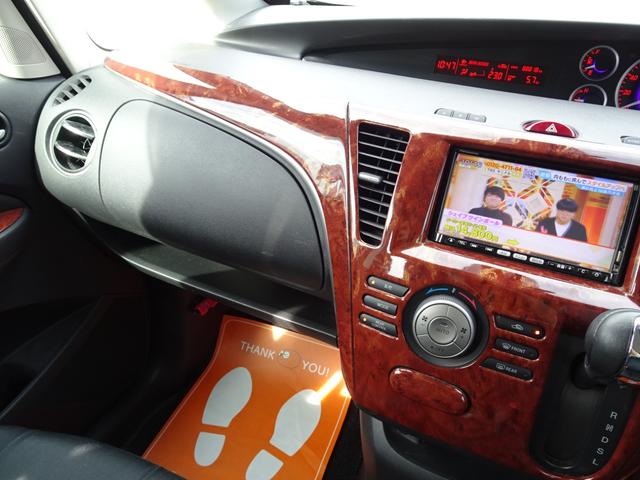 ビアンテ グランツ　両側電動スライドドア　スマートキー　純正ナビ　フルセグＴＶ　Ｂｌｕｅｔｏｏｔｈ　ＣＤ・ＤＶＤ再生　バックカメラ　ＥＴＣ　クリアランスソナー　ＨＩＤヘッドライト　フォグライト　スペアキー　１７インチＡＷ（50枚目）