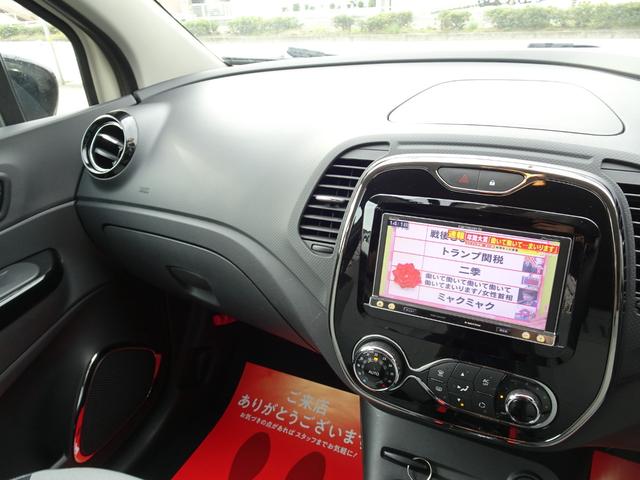 キャプチャー インテンス　ワンオーナー　プッシュスタート　カードキー　メモリナビ　フルセグＴＶ　Ｂｌｕｅｔｏｏｔｈ　ＣＤ・ＤＶＤ再生　バックカメラ　ＥＴＣ　オートクルーズ　スペアキー　バックソナー　１７インチＡＷ（55枚目）