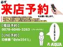 コロナウイルス感染拡大防止の観点から必ず「来店予約」をお願い致します。また、お客様には「手消毒」と「マスクの着用」を必ずお願いしております。(ご対応頂けないお客様は来店をお断りする場合がございます)