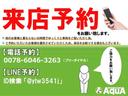 他のお客様と重ならない時間帯で、ゆっくりとお車をご覧いただけるよう「来店予約」をお願いしております。予約優先のため、ご予約のない場合、お断りさせていただくことがございますがご了承ください。