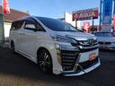 ヴェルファイア ２．５Ｚ　Ｇエディション　Ｗサンルーフ　モデリスタエアロ　黒革パワーシート　シートクーラー＆ヒーター　ステアヒーター　両側パワスラ　パワーバックドア　ナビＴＶ　フリップダウン　前後ドラレコ　ＥＴＣ　ソナー　１８インチＡＷ（8枚目）