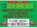 登録・納車等で留守の場合もございますので、ご来店の際はは事前にお電話下さい！