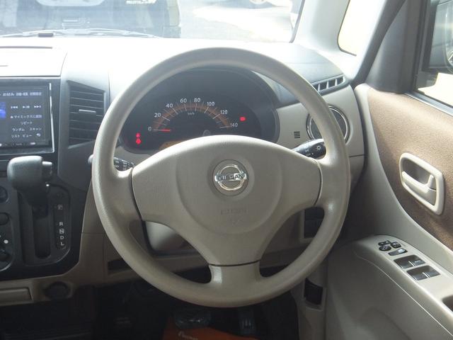 ルークス Ｅ　ＨＤＤ録音フルセグナビ　ＥＴＣ　スマートキー　両側スライドドア　検査Ｒ０８．０６（22枚目）