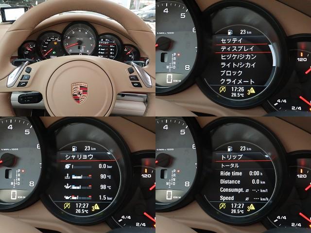 S 正規D テイネオインテリアPKG サンルーフ(18枚目)