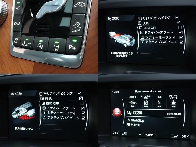T5 AWD クラシック サンルーフ 後席エンターテイメント(15枚目)