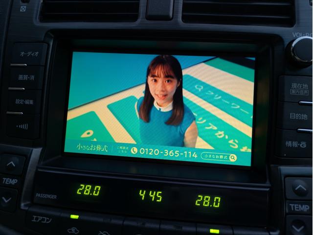 クラウン アスリート　ワンオーナー車　純正本革ブラックシート　サンルーフ　シートヒーター　シートエアコン　バックカメラ　電動パワーシート　タイヤ（ＲＥＧＮＯ　ＧＲ－ＸＩＩ　１８インチ）スペアキー　ＥＴＣ　ショック新品交換（31枚目）