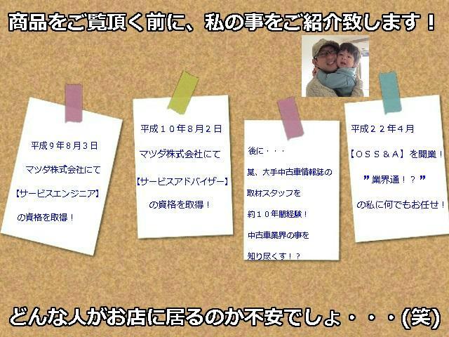 ミライース Ｌ　ＳＡ　衝突軽減装置　ドライブレコーダー　キーレス　アイドリングストップ　１４インチアルミホイール　ブリヂストン製タイヤ（4枚目）