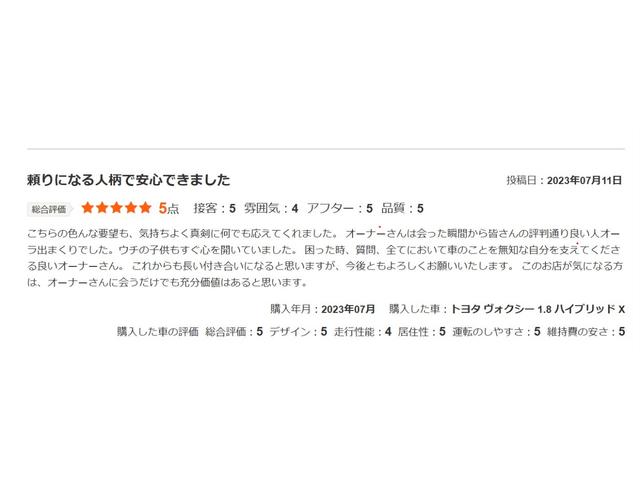 ＸＣ９０ Ｔ６　ＡＷＤ　Ｒデザイン　ポールスターパフォーマンス　パノラマルーフ　３６０度カメラ　パワーテールゲート　２１インチＷＯＲＫアルミ　前後ドラレコ　黒革＆シートヒーター　パドルシフト　ＬＥＤライト　ＥＴＣ　スマートキー２個（4枚目）