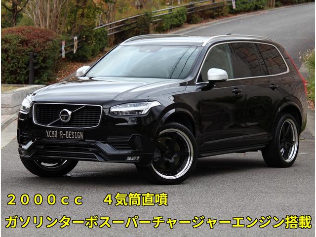 ＸＣ９０ Ｔ６　ＡＷＤ　Ｒデザイン　ポールスターパフォーマンス　パノラマルーフ　３６０度カメラ　パワーテールゲート　２１インチＷＯＲＫアルミ　前後ドラレコ　黒革＆シートヒーター　パドルシフト　ＬＥＤライト　ＥＴＣ　スマートキー２個（7枚目）