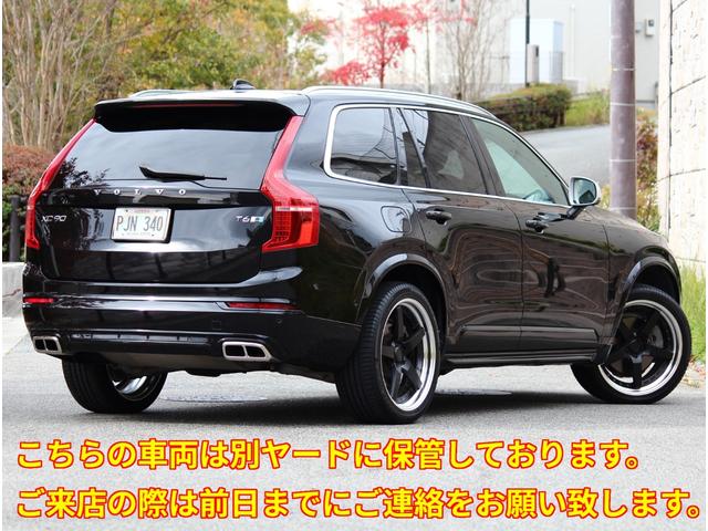 ＸＣ９０ Ｔ６　ＡＷＤ　Ｒデザイン　ポールスターパフォーマンス　パノラマルーフ　３６０度カメラ　パワーテールゲート　２１インチＷＯＲＫアルミ　前後ドラレコ　黒革＆シートヒーター　パドルシフト　ＬＥＤライト　ＥＴＣ　スマートキー２個（8枚目）