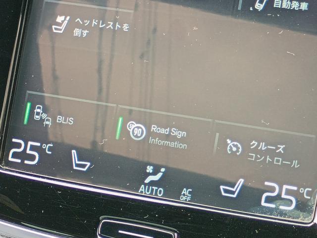 ＸＣ９０ Ｔ６　ＡＷＤ　Ｒデザイン　ポールスターパフォーマンス　パノラマルーフ　３６０度カメラ　パワーテールゲート　２１インチＷＯＲＫアルミ　前後ドラレコ　黒革＆シートヒーター　パドルシフト　ＬＥＤライト　ＥＴＣ　スマートキー２個（17枚目）