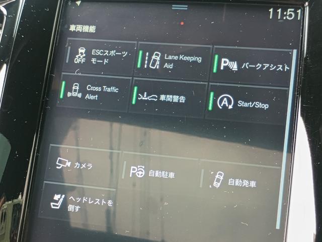 ＸＣ９０ Ｔ６　ＡＷＤ　Ｒデザイン　ポールスターパフォーマンス　パノラマルーフ　３６０度カメラ　パワーテールゲート　２１インチＷＯＲＫアルミ　前後ドラレコ　黒革＆シートヒーター　パドルシフト　ＬＥＤライト　ＥＴＣ　スマートキー２個（18枚目）