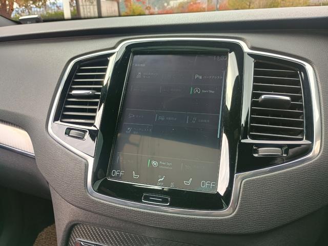 ＸＣ９０ Ｔ６　ＡＷＤ　Ｒデザイン　ポールスターパフォーマンス　パノラマルーフ　３６０度カメラ　パワーテールゲート　２１インチＷＯＲＫアルミ　前後ドラレコ　黒革＆シートヒーター　パドルシフト　ＬＥＤライト　ＥＴＣ　スマートキー２個（19枚目）