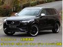 ＸＣ９０ Ｔ６　ＡＷＤ　Ｒデザイン　ポールスターパフォーマンス　パノラマルーフ　３６０度カメラ　パワーテールゲート　２１インチＷＯＲＫアルミ　前後ドラレコ　黒革＆シートヒーター　パドルシフト　ＬＥＤライト　ＥＴＣ　スマートキー２個（7枚目）